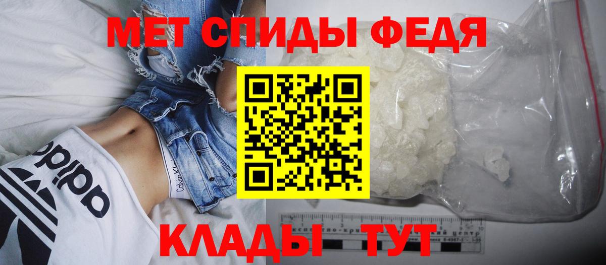Верхняя Пышма  Амфетамин  Вход с VPN  Амфетамин VHQ 