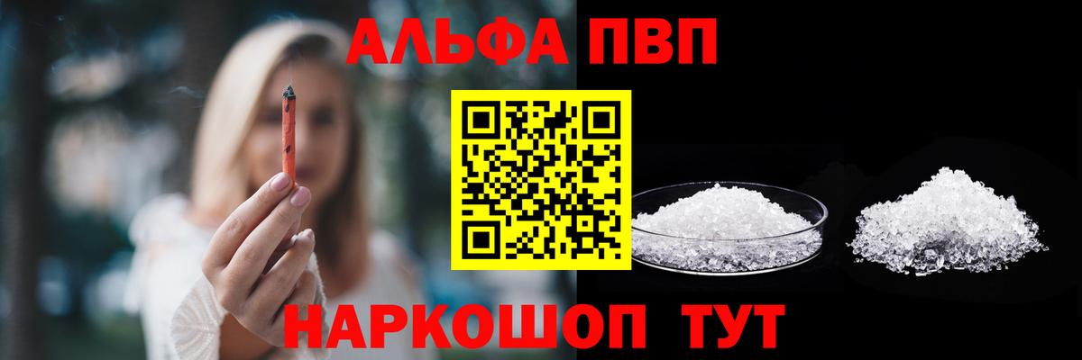 КЕТАМИН  МДМА  Мефедрон   Марихуана  ГАШ  A-PVP СОЛЬ   Вход с VPN  ЭКСТАЗИ  Cocaine  Верхняя Пышма  ГАШ 