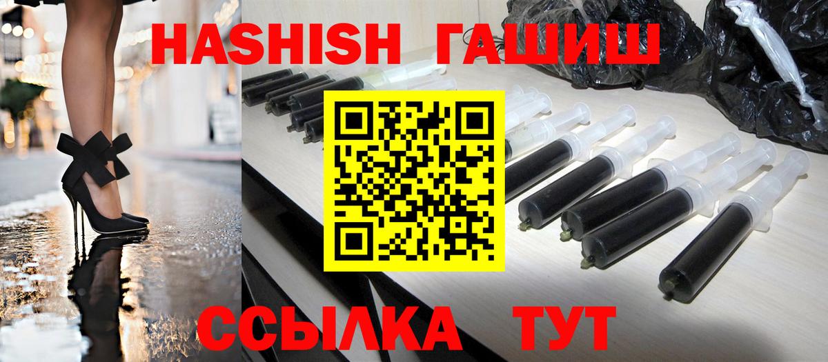 ГАШ Premium Верхняя Пышма