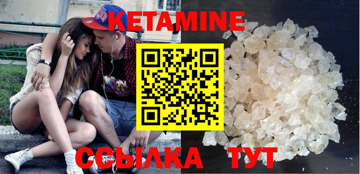Кетамин VHQ  Вход с VPN  маркетплейс наркотические препараты  Верхняя Пышма 