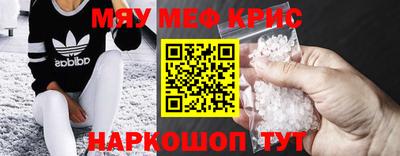 кокаин Апшеронск
