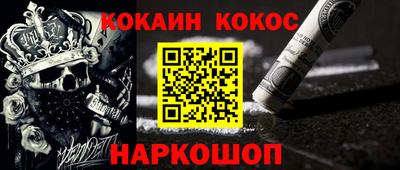 кокаин колумбия Апрелевка