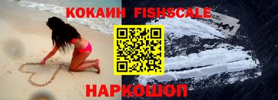 кокаин колумбия Апрелевка
