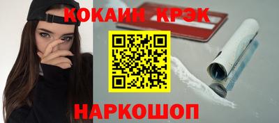 кокаин колумбия Апрелевка