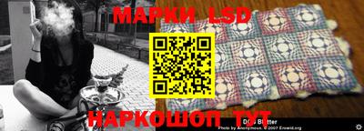 кокаин Апшеронск