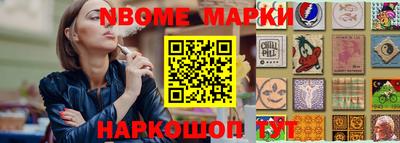 альфа пвп Аргун
