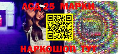 кокаин Апшеронск
