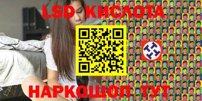 кокаин Апшеронск