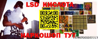 кокаин колумбия Апрелевка