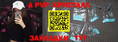 кокаин Апшеронск