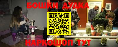 кокаин Апшеронск
