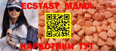альфа пвп Аргун