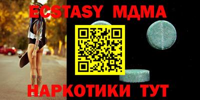альфа пвп Аргун