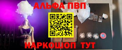 кокаин Апшеронск