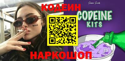 трава Ирбит