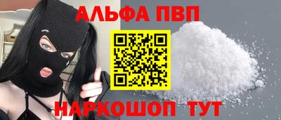кокаин колумбия Апрелевка