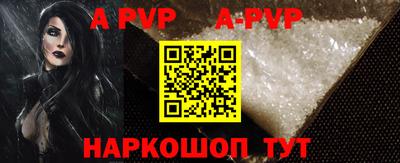 кокаин Апшеронск