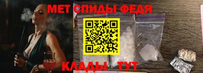 альфа пвп Аргун
