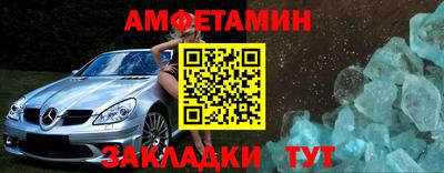 хмурый Ипатово