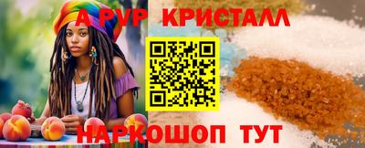 кокаин Апшеронск