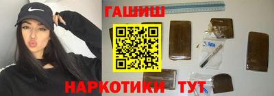 кокаин Апшеронск