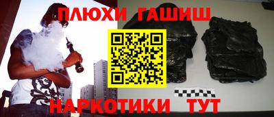 альфа пвп Аргун