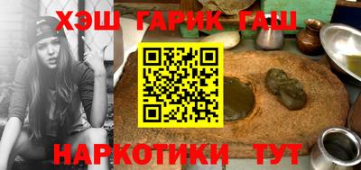 альфа пвп Аргун