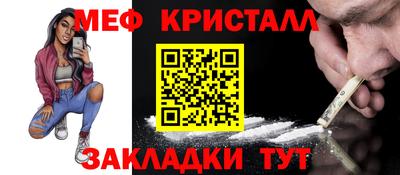 кокаин Апшеронск