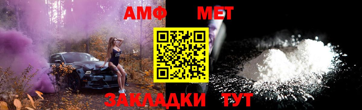 МЕТАМФЕТАМИН Декстрометамфетамин 99.9%  МЕТАМФЕТАМИН Декстрометамфетамин 99.9%  Верхняя Пышма  Вход с VPN 