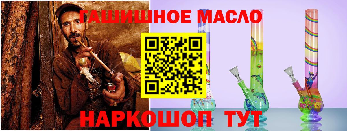 Дистиллят ТГК жижа  Дистиллят ТГК вейп с тгк  Вход с VPN  что такое наркотик  Верхняя Пышма 